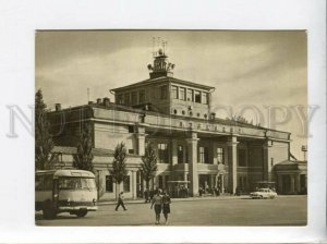 3097631 RUSSIA Rostov-on-Don airport Old PC