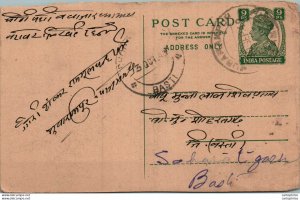 India Postal Stationery George VI 9p Basti cds