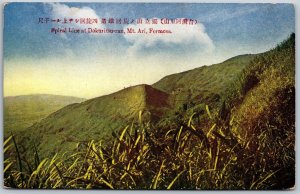 Vtg Spiral Line at Dokuritsu zan Mt Ari Formosa Taiwan China Postcard