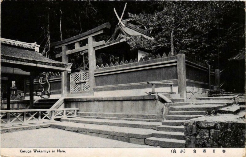 CPA AK Kasuga Wakamiya in Nara JAPAN (724231)