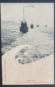 Mint Japan Real Picture Postcard Torpedoboat Squadron Proceeding To Attack