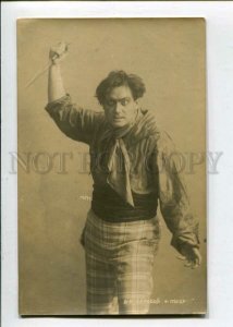 3127232 KARAVIA Russian OPERA Star Singer Vintage PHOTO PC