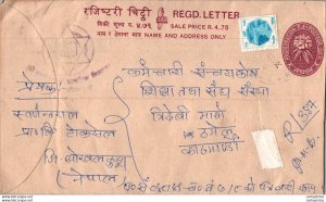 Nepal Postal Stationery Flowers 50p