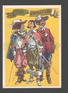 096017 Three MUSKETEERS w/ Swords FENCING old Russian PC