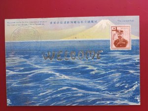 1906 ROYAL NAVY BRITISH CHINA SQUADRON to JAPAN ADMIRAL MOOR WARSHIP Mt. FUJI