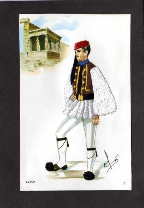 Elsi Gumier Silk Embroidered Evzon Costume Nice Condition Postcard Athina