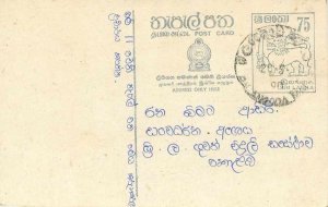 Entier Postal Stationery Postal Sri Lanka Ceylon Lion