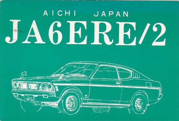 QSL Card JA6ERE/2 Aichi Japan