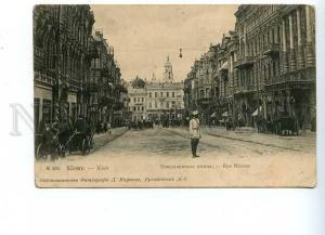 100500 UKRAINE Kiev Nikolaevskayua street Vintage PC