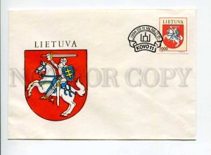 406616 Lithuania 1994 year coat of arms kovo COVER