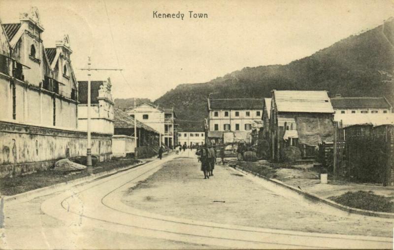 china, HONG KONG, Kennedy Town (1913) Postcard