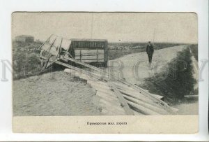 438236 Russia Leningrad flood Primorskaya railway Vintage postcard