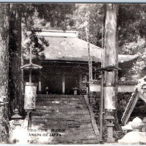c1930s Yamada Ise Japan Temple Litho Photo Postcard Scenery Yokkaichi Vtg A65
