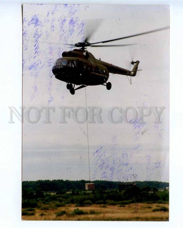 221425 RUSSIA St.Petersburg Pulkovo airport helicopter Mi-8 photo maxi-card 