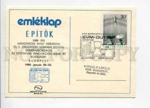 292559 HUNGARY 1989 year Emleklap Epitok Budapest Bank special cancellations