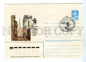 535014 1985 Kulieva Estonia Tallinn M?ndi street cancellation chess tournament