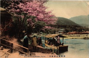 PC CPA KYOTO Arashiyama Hozu river JAPAN (a9461)