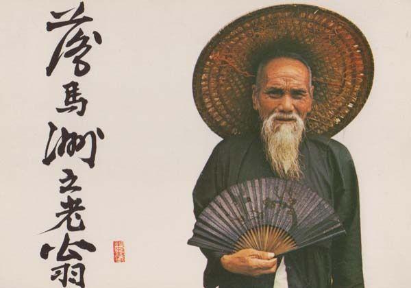 Old Man at Lukmachow Hong Kong Asian Rare Photo Postcard