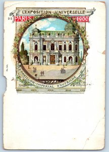 Paris France Postcard Universal Exhibition Pavilion Imperial D'Autriche c1905