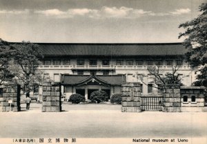 Japan Tokyo National Museum at Ueno BS.02
