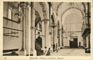lebanon, BEIRUT BEYROUTH بيروت, Interior Grand Mosque (1910s) Sarrafian Postcard