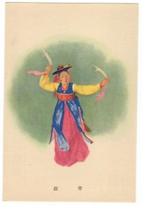 North Korea 1957 Unused Postcard Folklore Music Traditional Dance Geommu