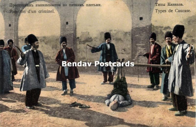 persia iran, Caucasian Types, Punishment of Criminal, Foot Whipping Falaka 1910s