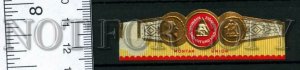 266999 AN Montan Union Vintage embossed cigar label