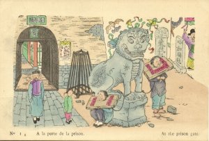 china, Prison Gate (1930s) Chefoo, Hand Coloured Mission Postcard (01)