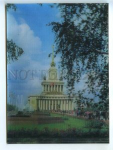 466763 ADVERTSING VNESHPOSYLTORG Moscow exhibition achievements economy 3-D