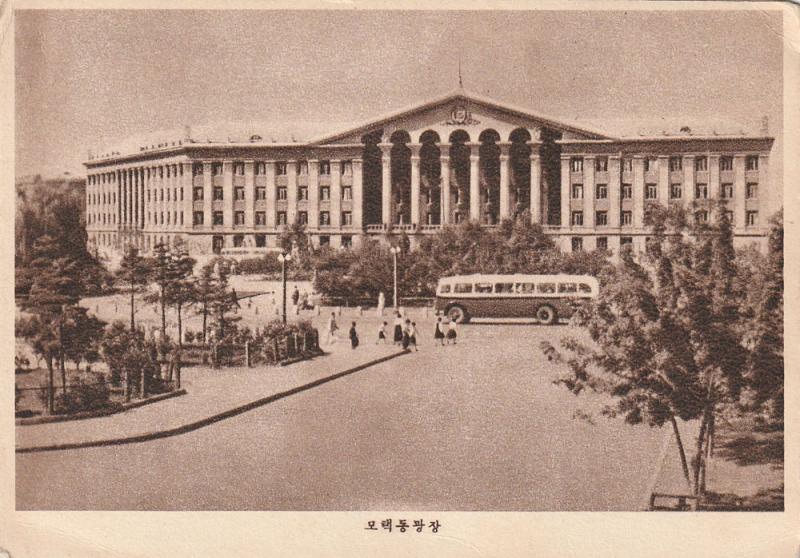 RARE! Mao Tse-Tung Square, Pyongyang, North Korea, 1950s