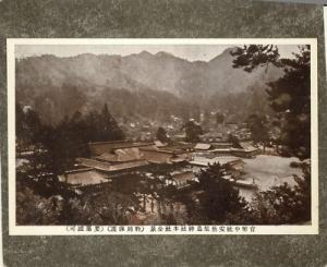 JAPAN AERIAL VIEW Postcard