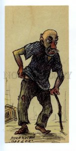 498059 Soviet life caricature man with stick abandoned ancestor HAND DRAWING Pen