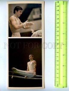 203742 USSR Gymnastics champion KRYSIN old postcard
