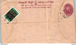 Nepal Postal Stationery Flower