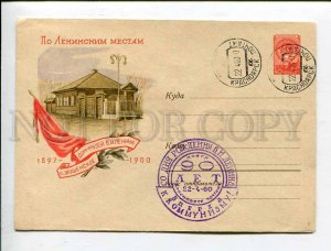 408068 USSR 1960 Zavyalov Lenin places Village Shushenskoye house-museum Lenin