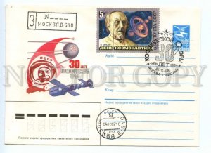486845 USSR 1987 Komlev 30 years of Space Age Moscow special cancellation postal