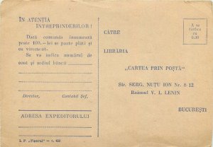 Postal history ROMANIA post receipt / confirmare de primire Bucuresti