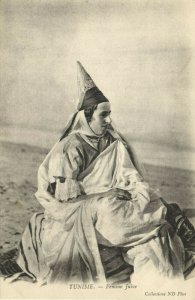 Jewish Girl in Tunisia, Judaica (1910s) Neurdein Frères Postcard