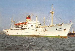 Shanghai  Hong Kong Harbour Shanghai , P & O Steamship Company View image 