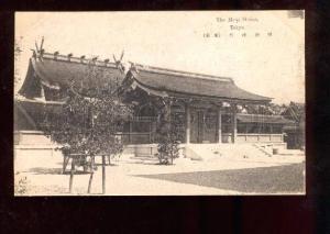 025304 JAPAN TOKYO Meiji Shrine Vintage PC