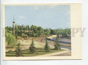 453306 USSR 1967 year Belarus Minsk in the park named after Gorky postcard