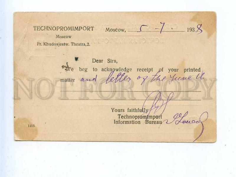 189256 USSR ADVERTISING TECHNOPROMEXPORT 1938 year RPPC
