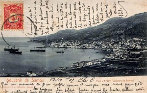 ac8551 - GREECE - VINTAGE POSTCARD - Samos - 1907