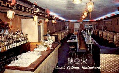 Royal Cathay, Albany, NY, USA Chinese Restaurant Unused 