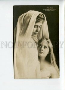 3156775 Princess MARIE of Romania & ELISABETH Vintage photo PC