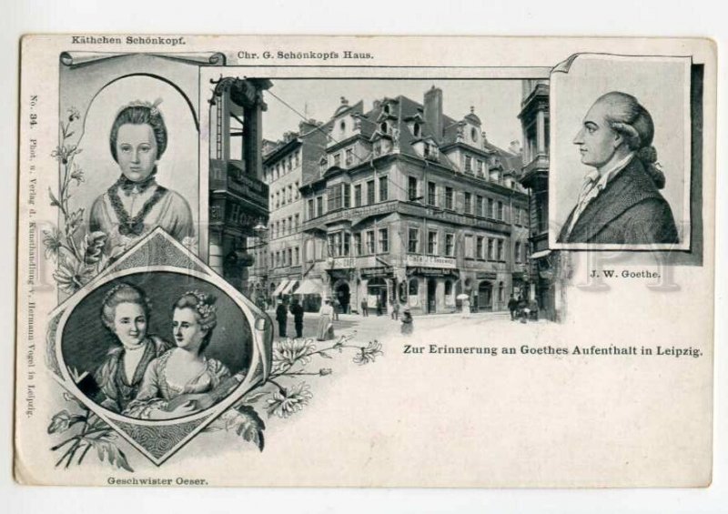 487863 Germany Leipzig Goethe house street advertising Vintage postcard