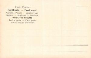 MITLA OAXACA MEXICO RUINAS DE MITLA~J GRANAT #147 PUBLISHED POSTCARD 1900s