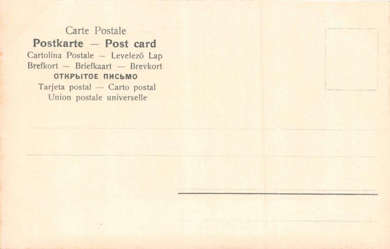 MITLA OAXACA MEXICO RUINAS DE MITLA~J GRANAT #147 PUBLISHED POSTCARD 1900s