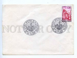 418009 FRANCE 1974 year Colmar congress First Day COVER